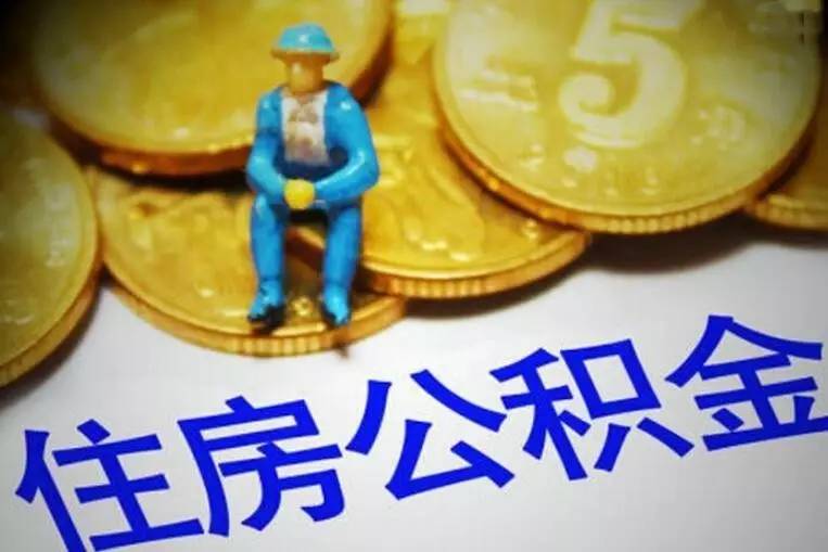 成都市金牛区私人资金. 私人资金来源. 私人资金投资